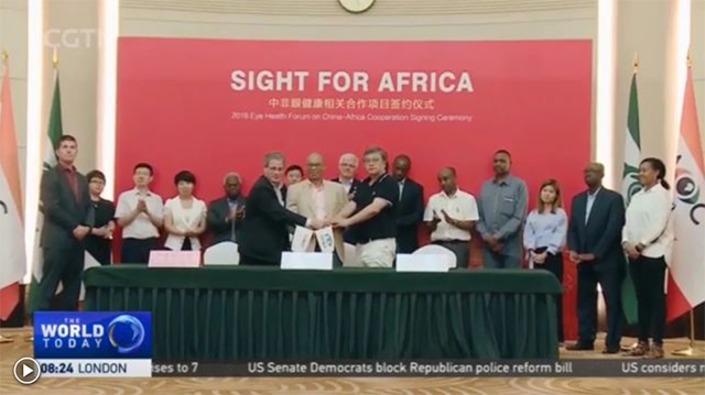 CGTN｜EYE HEALTH: VIRTUAL FORUM PROMOTES CHINA-AFRICAN COOPERATION