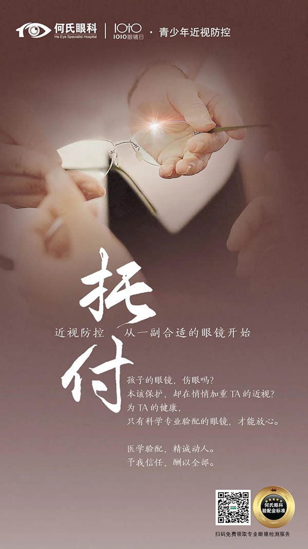 微信图片_20201012082229.jpg